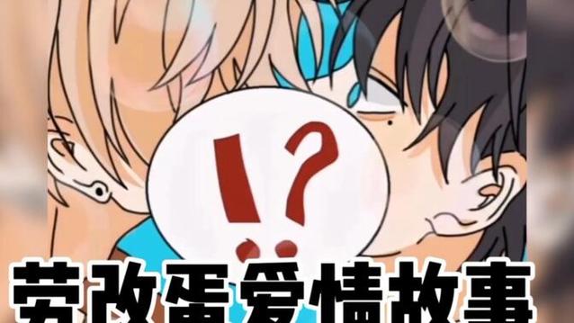 蛋仔派对小黑小黄游戏截图