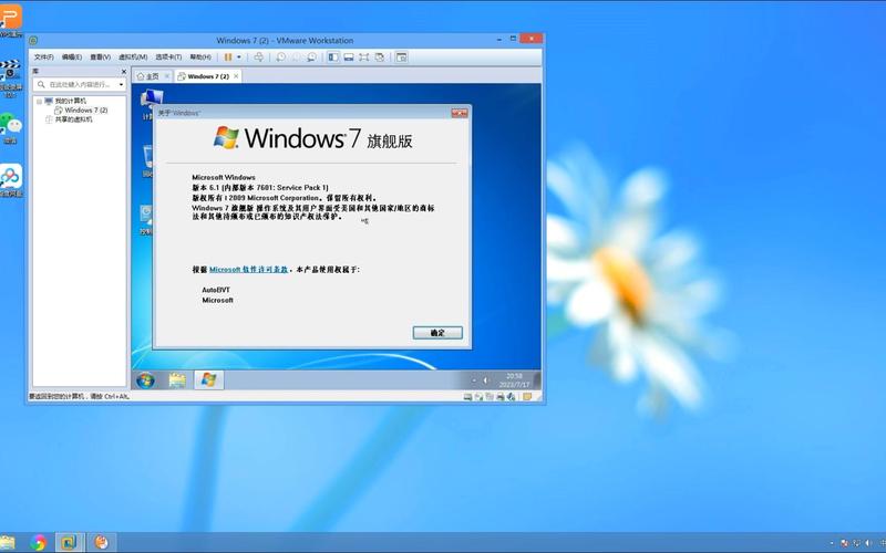 win7精简版iso下载缩略图