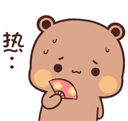 B站“热”表情包