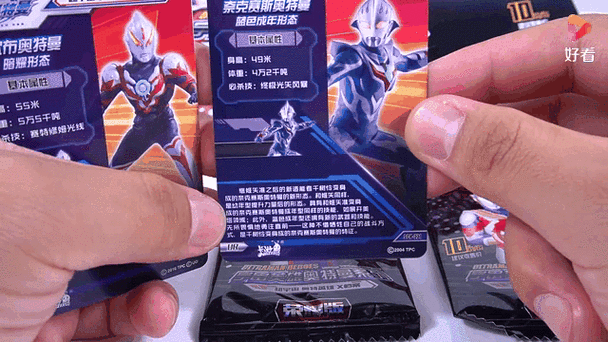 介绍奥特曼卡片