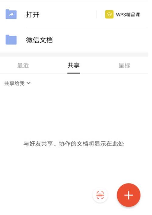怎么把繁体字变成简体字图标