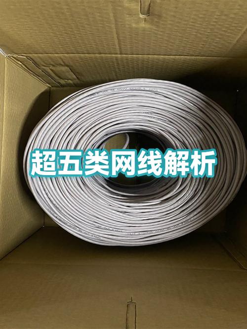 超5类能跑千兆网络吗