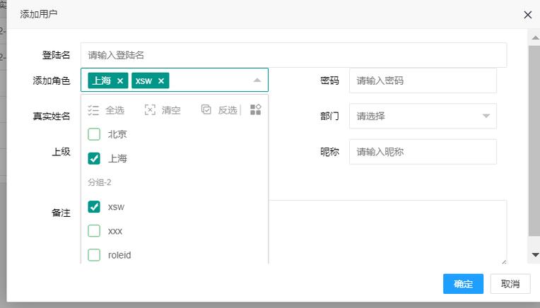 鼠标选一个怎么多选好几个截图