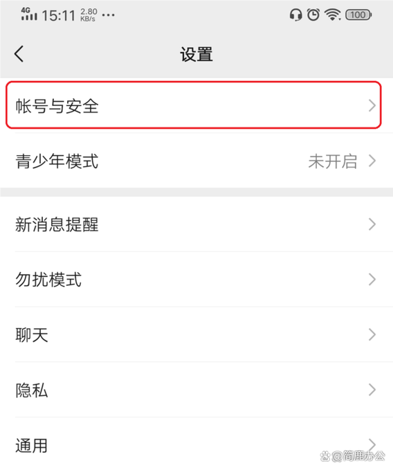 注销手机号码需要注意什么
