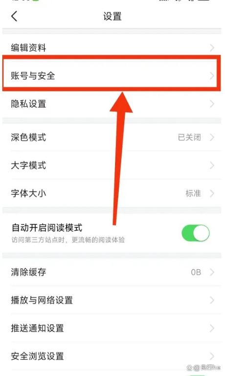 注销实名认证的步骤图标