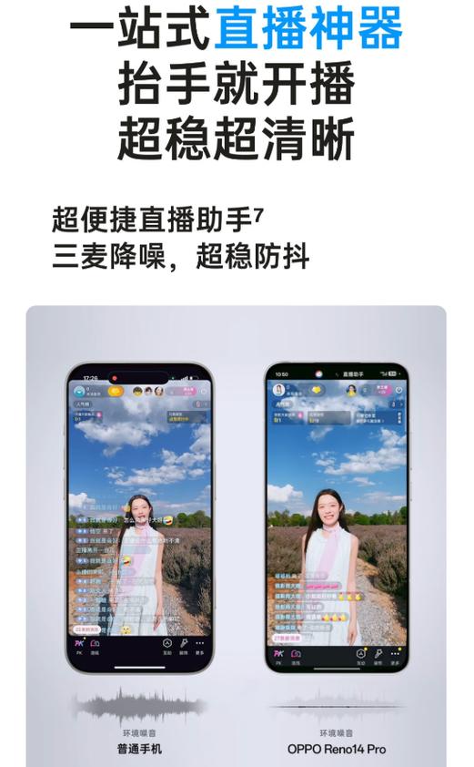淘宝直播怎么刷屏图标
