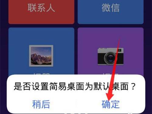 vivoy51老人模式