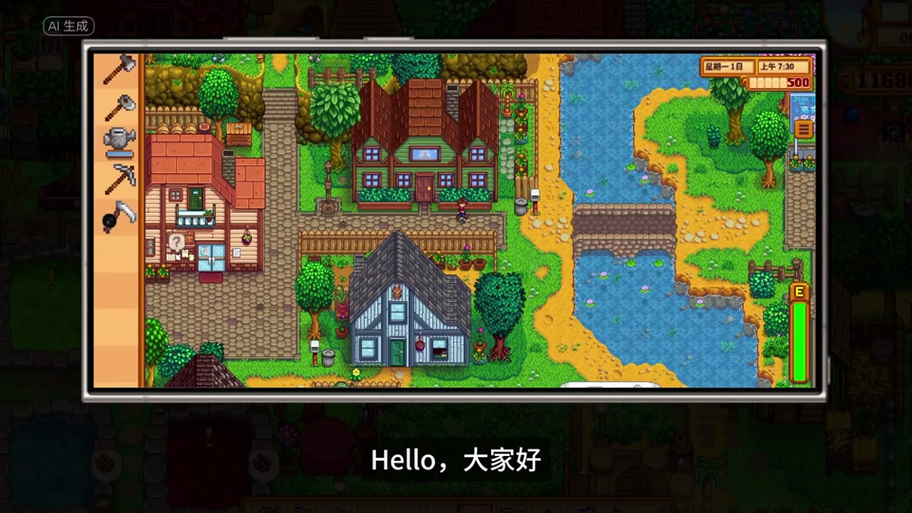 steam星露谷物语云存档在哪
