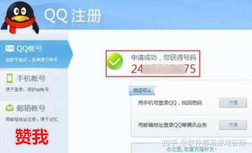 qq电脑登陆进不去怎么回事图标