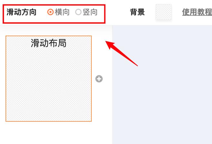 iphone17相机按键滑动设置图标
