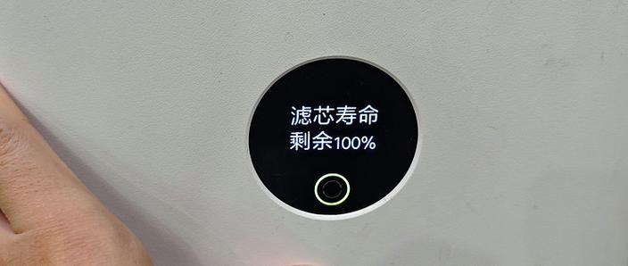 小米净化器指示灯不亮截图