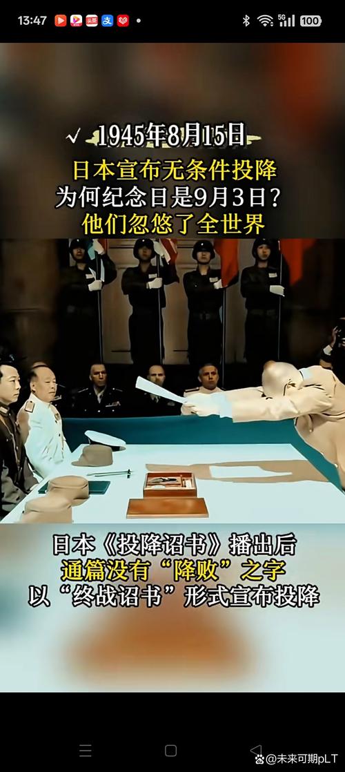 太平洋战争元首当权