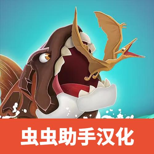 饥饿鲨MOD菜单