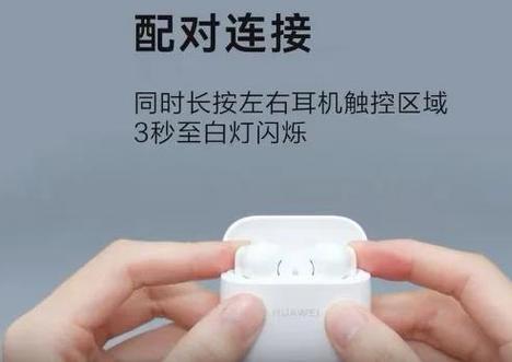 ipad能连别的蓝牙耳机吗