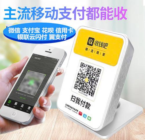 支付宝如何查收入明细缩略图