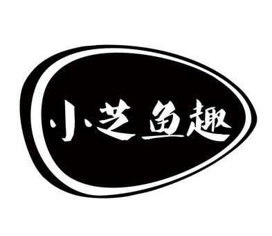 鱼图案logo大全图片