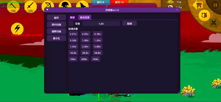 怎么用mt管理器修改游戏内购