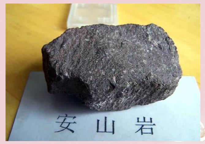 岩浆冷却后形成的岩石是什么缩略图
