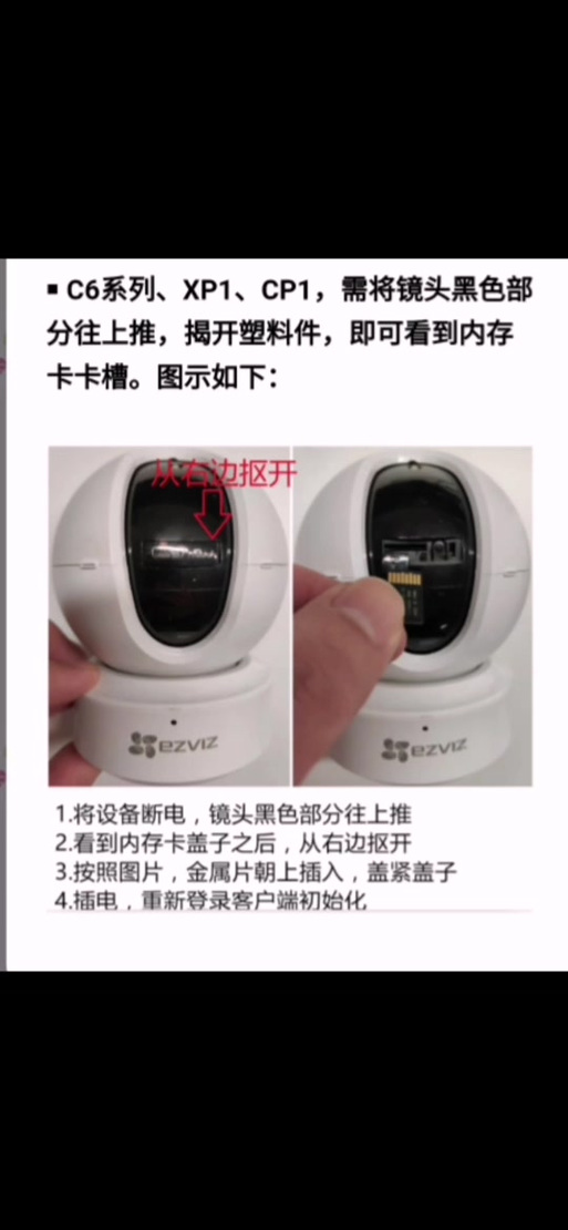 摄像头内存卡格式化什么格式图标