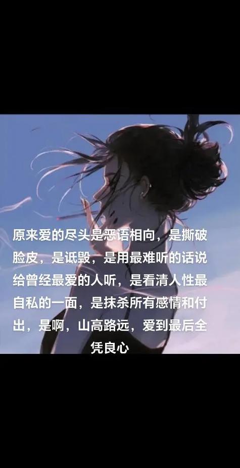 霸气回复别人诋毁前瞻版截图