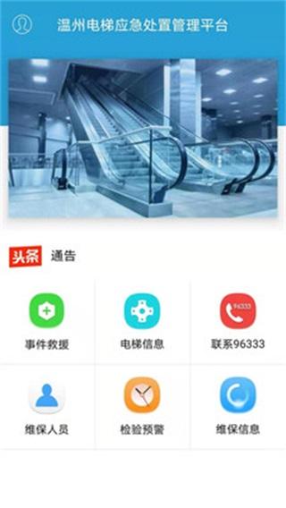 安卓手机突然没声音了怎么办截图