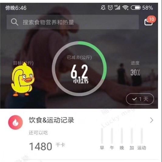 喵so瘦身糖果创始人是谁截图