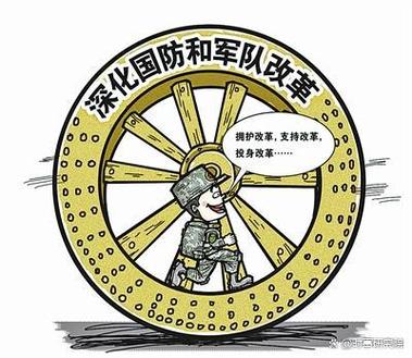 军改后师长都去哪里了截图