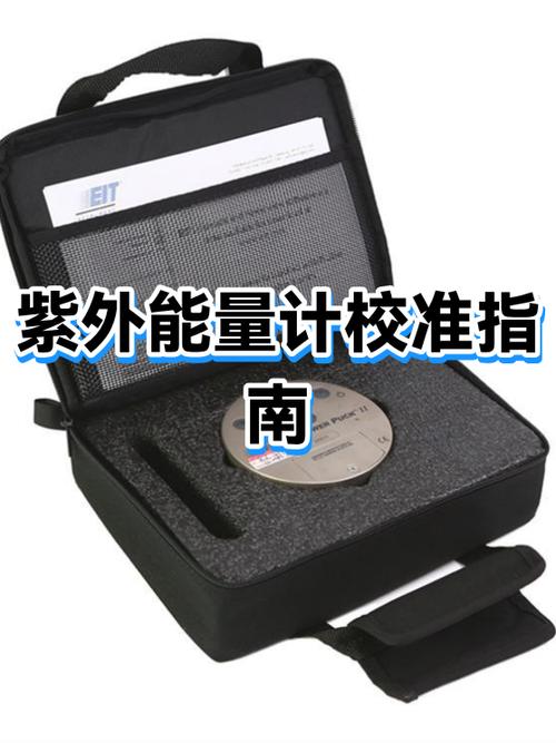能量仪的使用方法视频缩略图