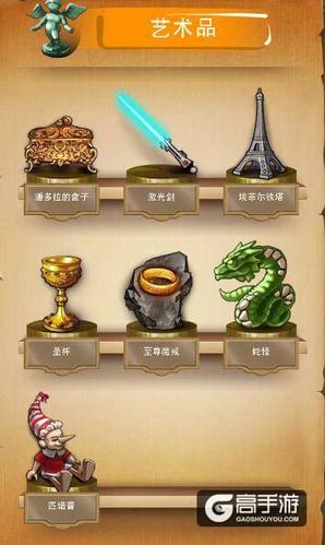 涂鸦上帝十四个艺术品游戏截图