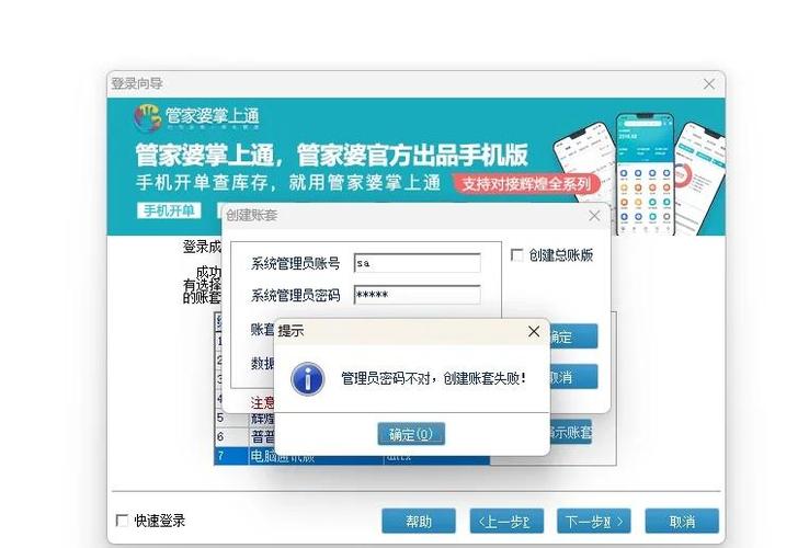 我的宁夏app下载官网图标
