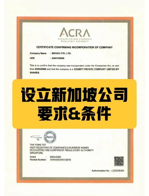 如何注册garena账号