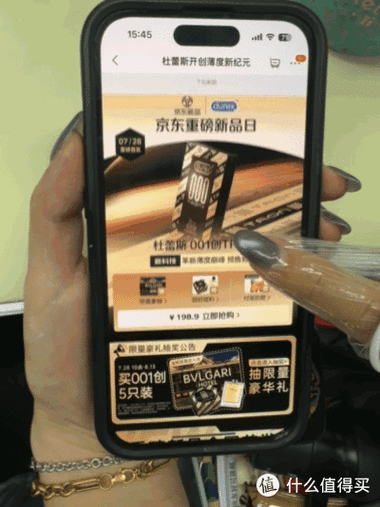 001和003哪个材质更安全截图