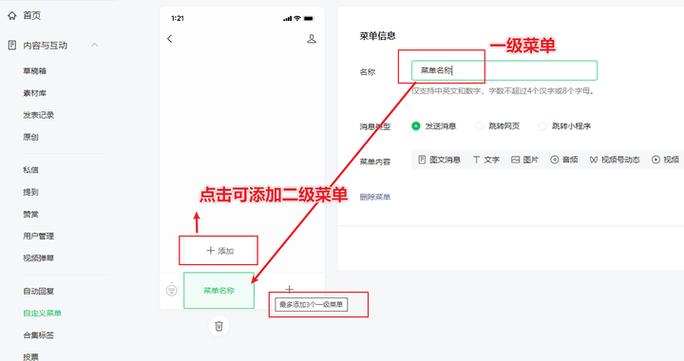 微信小程序制作菜单缩略图