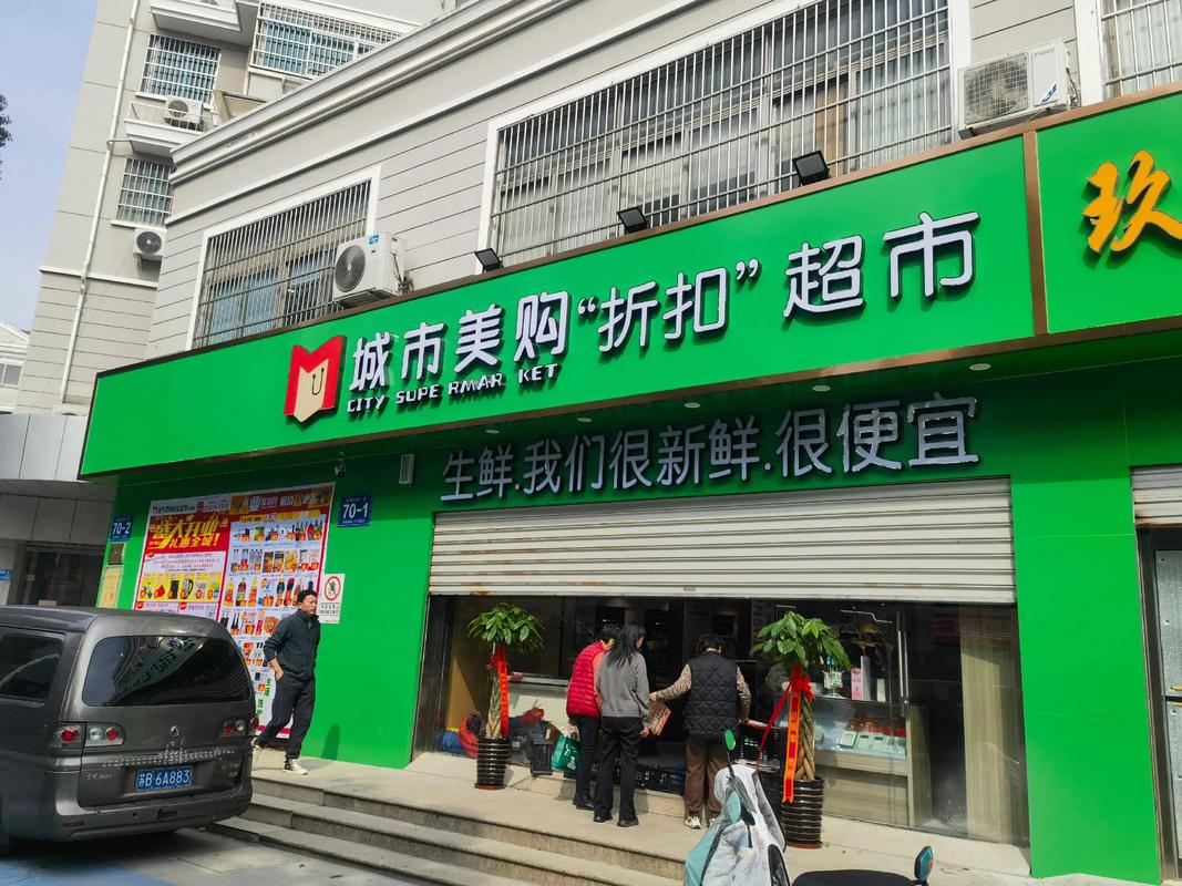 美区账号购买截图
