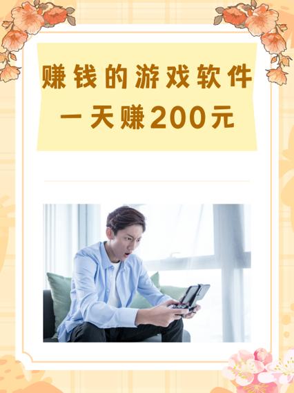 蛋蛋赚1万一天赚多少钱