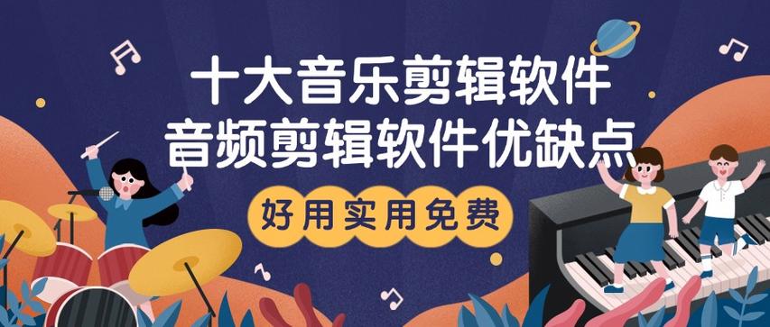 剪映怎么提取视频音乐缩略图