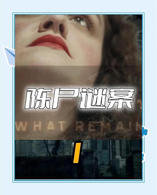 陈到最后被谁杀的