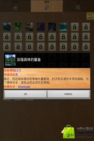 wow建立公会多少钱截图