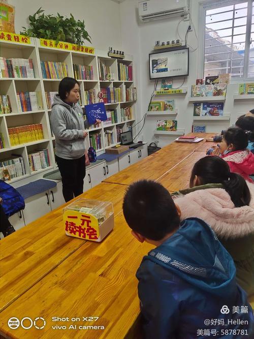 启航读书社图标