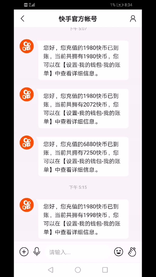 免费领取快币的软件图标