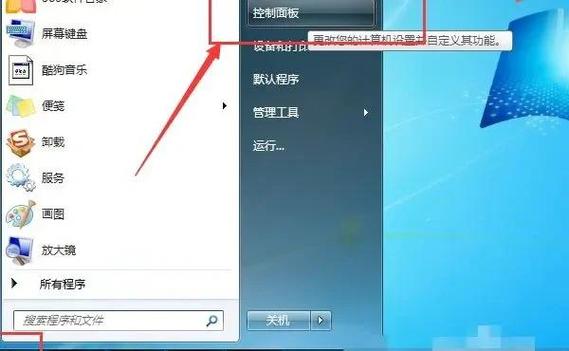 TOSHIBA驱动官网截图