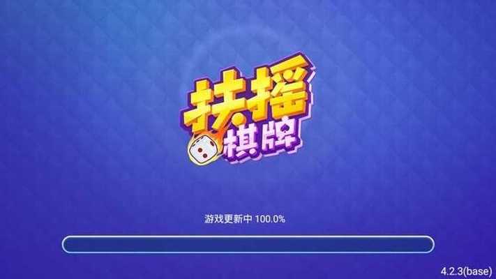 扶摇软件库合集链接分享