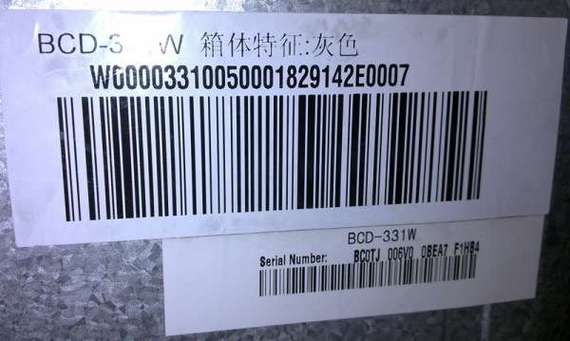 海尔冰箱20位条形码看日期缩略图