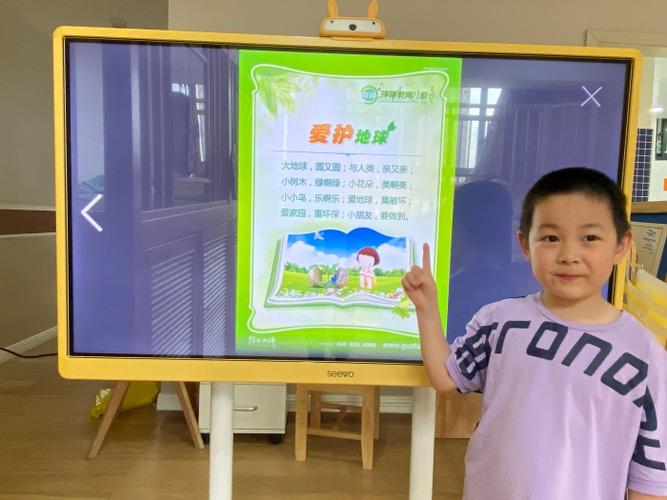 ipad内容访问限制图标