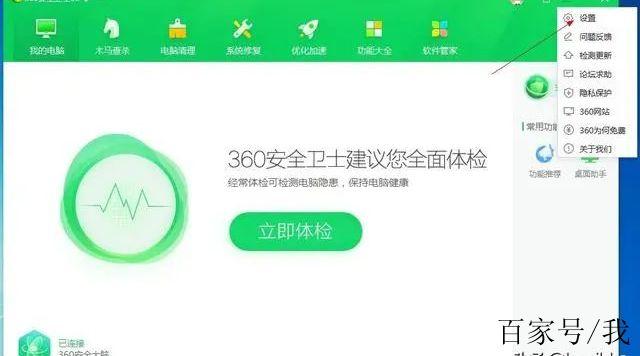 b站首页推送关键词屏蔽游戏截图
