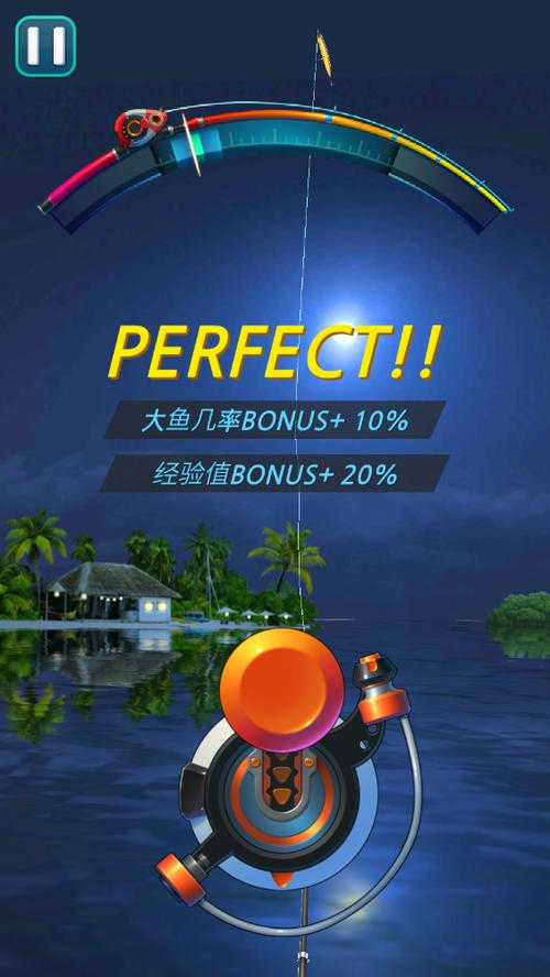钓鱼游戏破解版图标