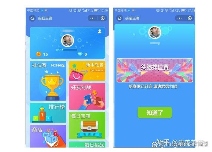 微信小游戏制作工具缩略图