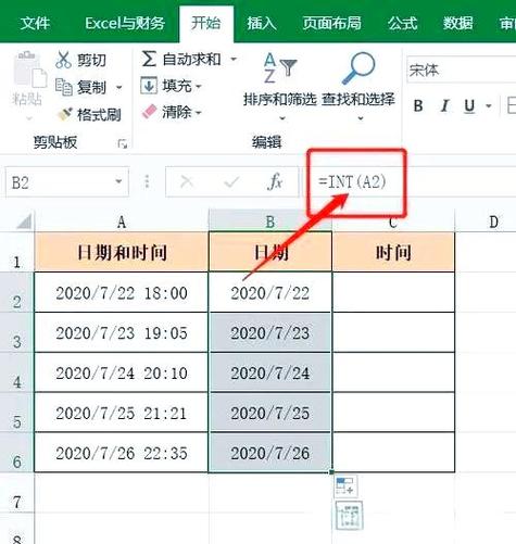 如何计算日期之间的天数缩略图