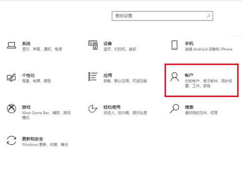联想笔记本怎么开启人脸识别截图