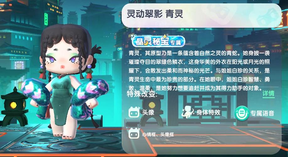 迷你世界永久皮肤激活码